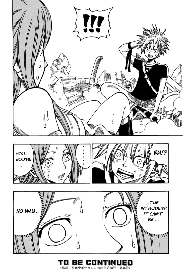 Rave Master Chapter 209 page 20 - Chapter 209: The Confusing memory