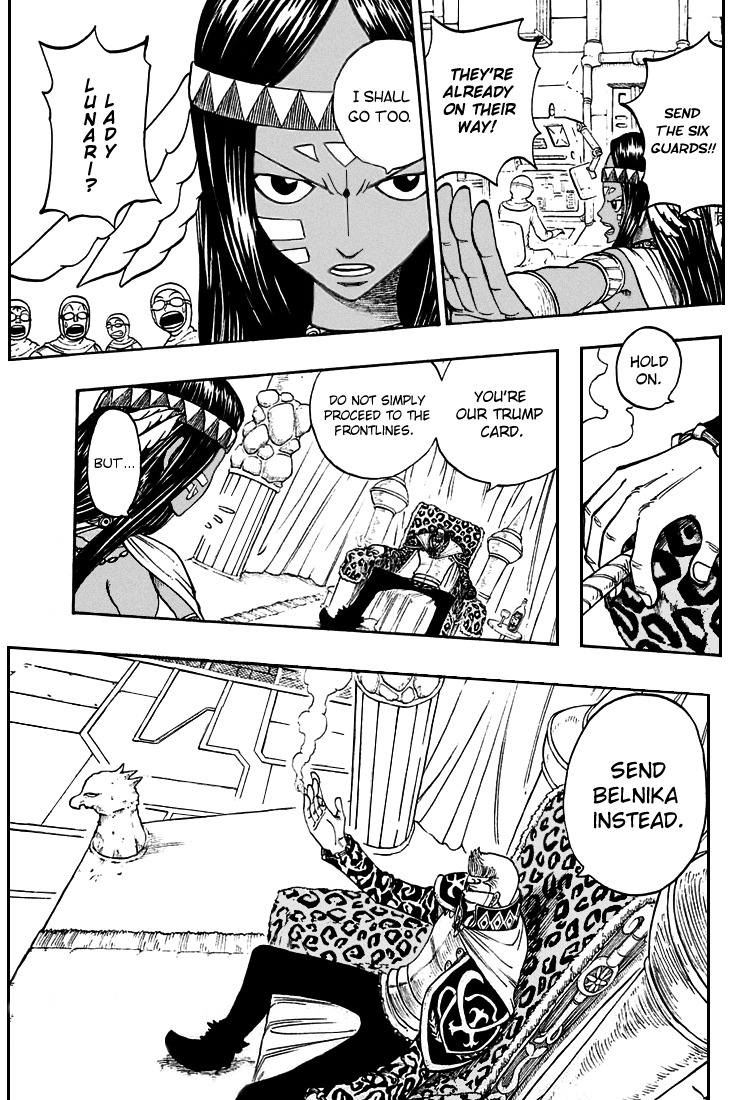 Rave Master Chapter 209 page 3 - Chapter 209: The Confusing memory