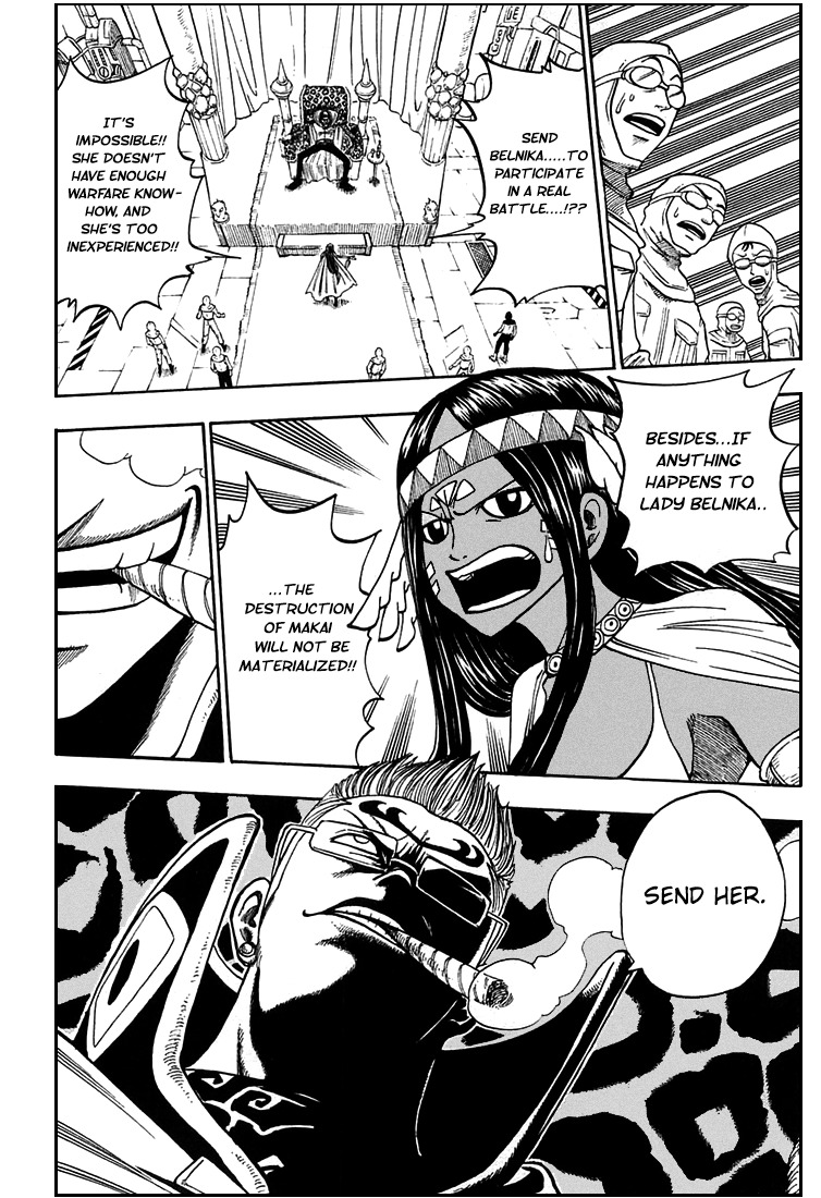 Rave Master Chapter 209 page 4 - Chapter 209: The Confusing memory