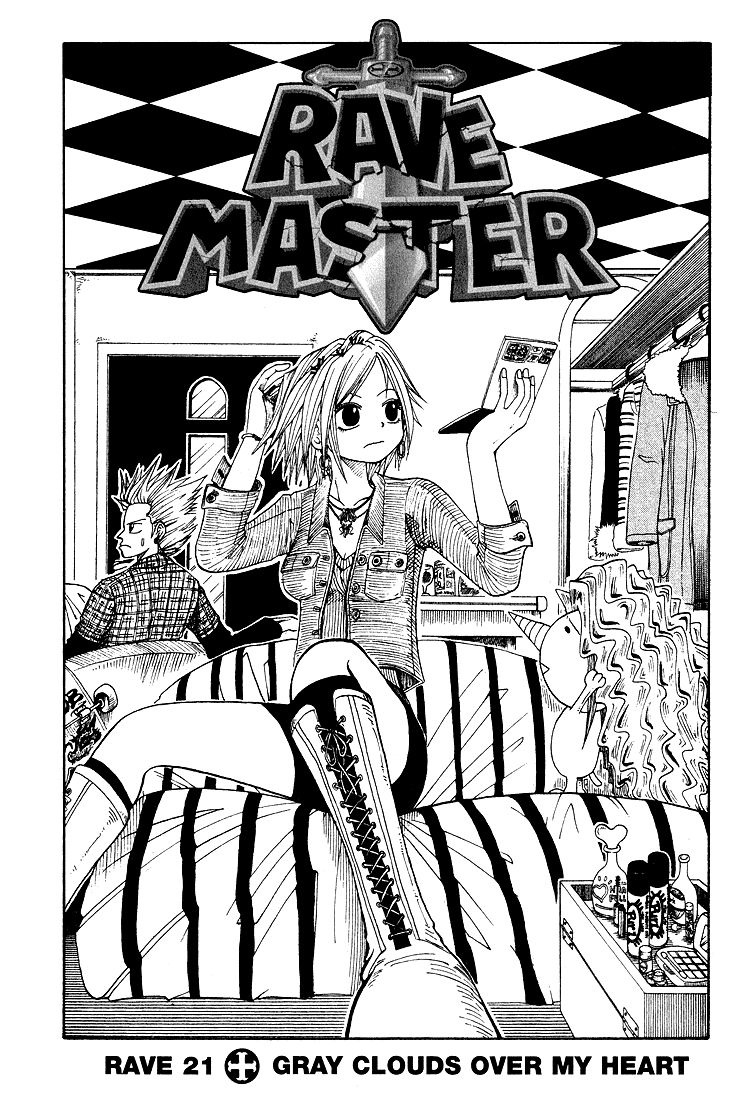 Rave Master Chapter 21 page 1 - Chapter 21