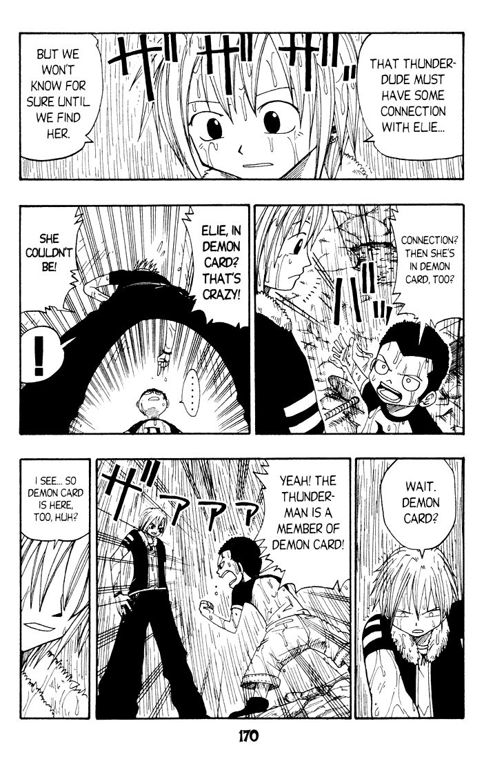 Rave Master Chapter 21 page 12 - Chapter 21