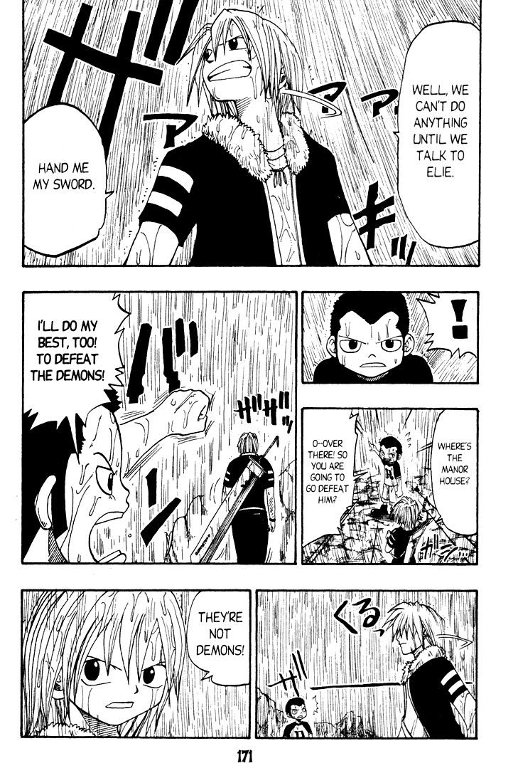 Rave Master Chapter 21 page 13 - Chapter 21