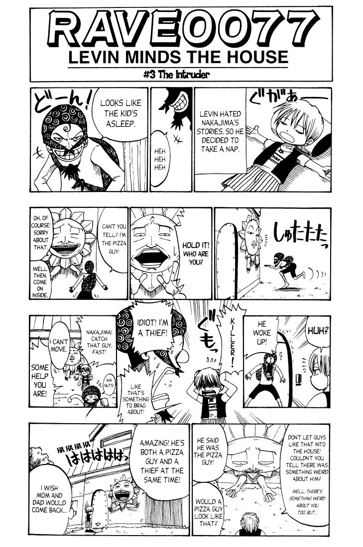 Rave Master Chapter 21 page 27 - Chapter 21