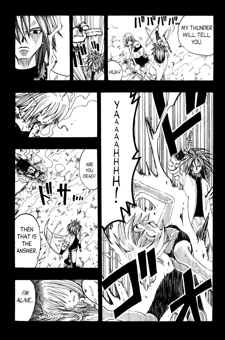 Rave Master Chapter 21 page 7 - Chapter 21