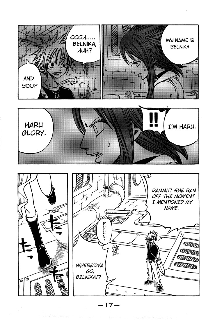 Rave Master Chapter 210 page 18 - Chapter 210: HARDNER'S SCHEME