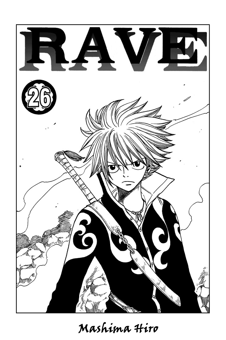Rave Master Chapter 210 page 2 - Chapter 210: HARDNER'S SCHEME
