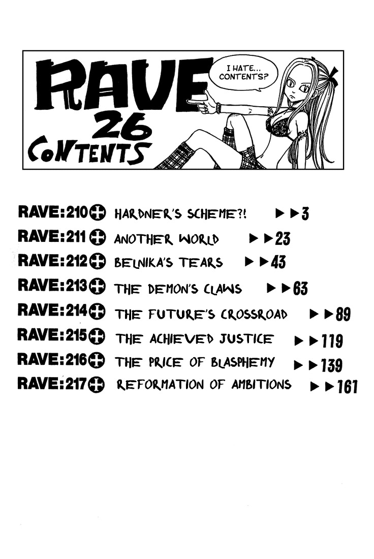 Rave Master Chapter 210 page 3 - Chapter 210: HARDNER'S SCHEME