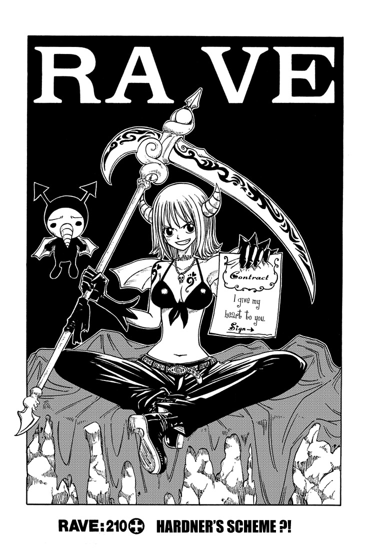 Rave Master Chapter 210 page 4 - Chapter 210: HARDNER'S SCHEME