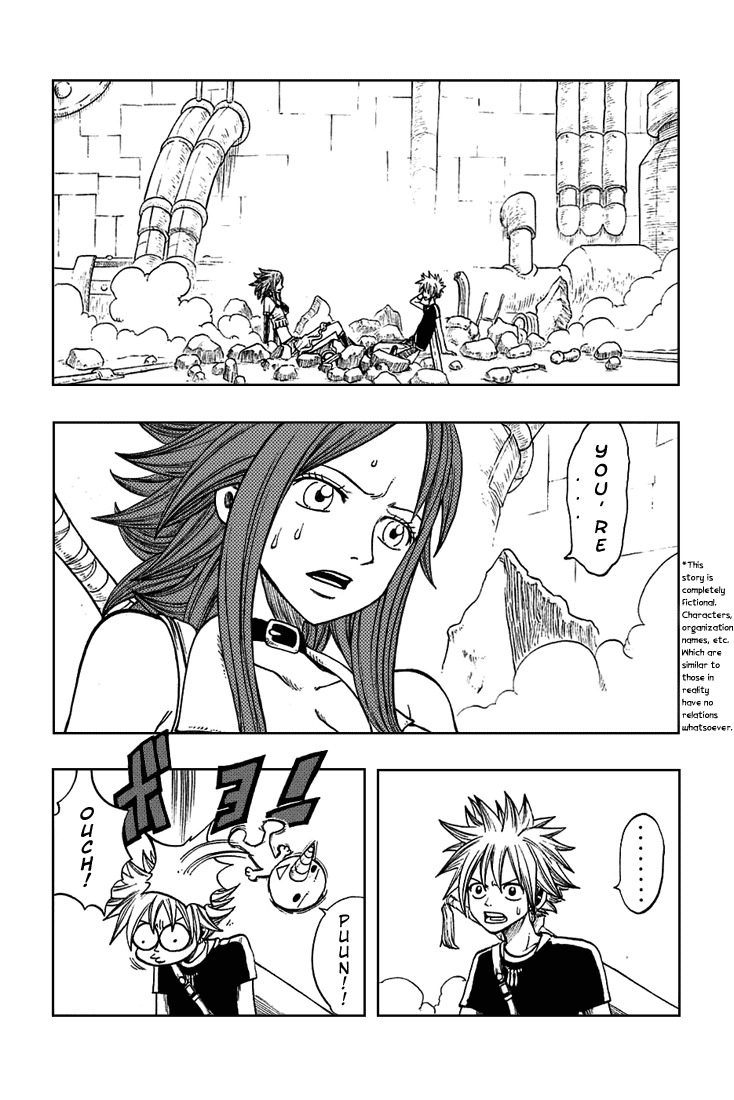 Rave Master Chapter 210 page 5 - Chapter 210: HARDNER'S SCHEME