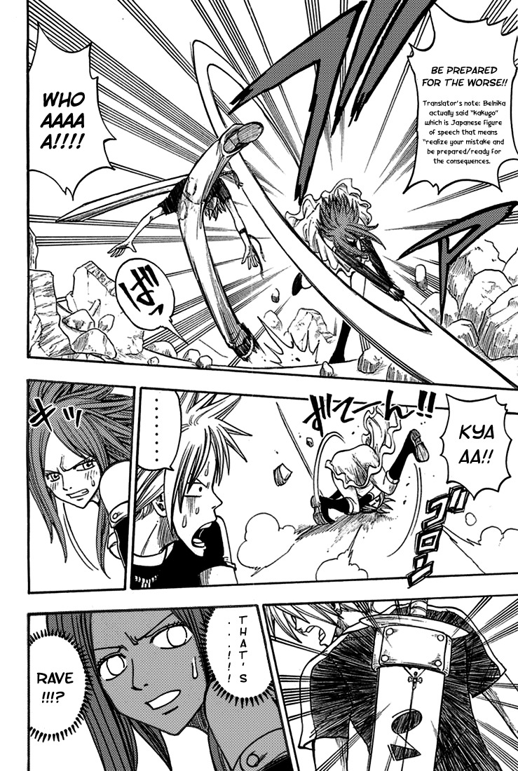 Rave Master Chapter 210 page 9 - Chapter 210: HARDNER'S SCHEME