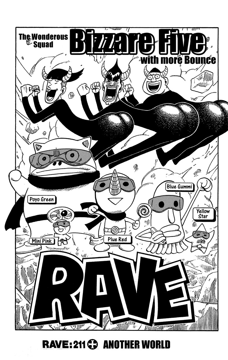 Rave Master Chapter 211 page 1 - Chapter 211: ANOTHER WORLD