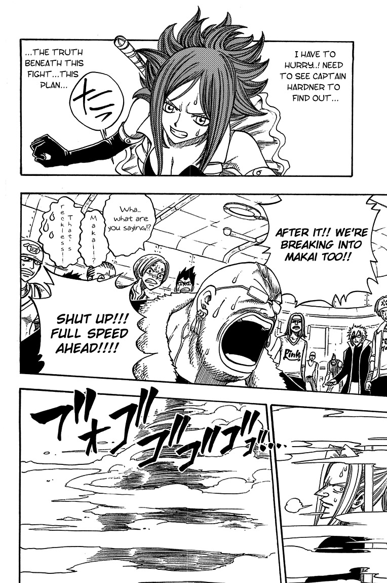 Rave Master Chapter 211 page 11 - Chapter 211: ANOTHER WORLD