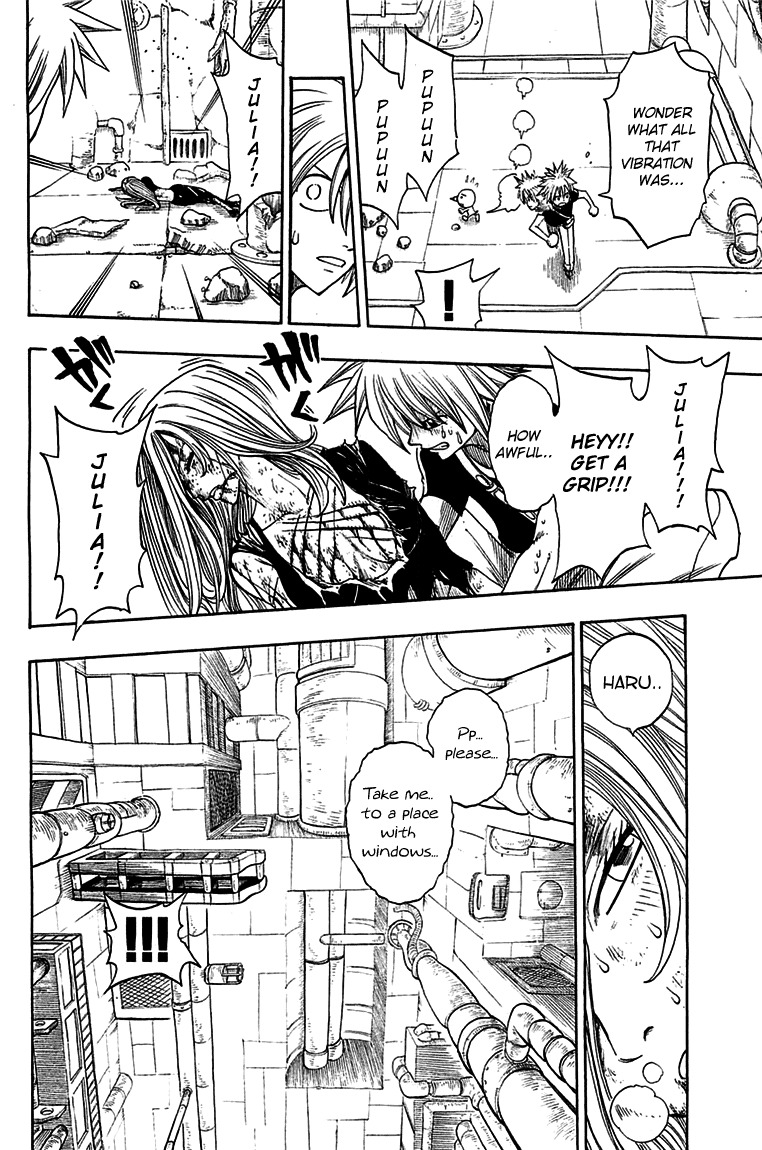 Rave Master Chapter 211 page 13 - Chapter 211: ANOTHER WORLD