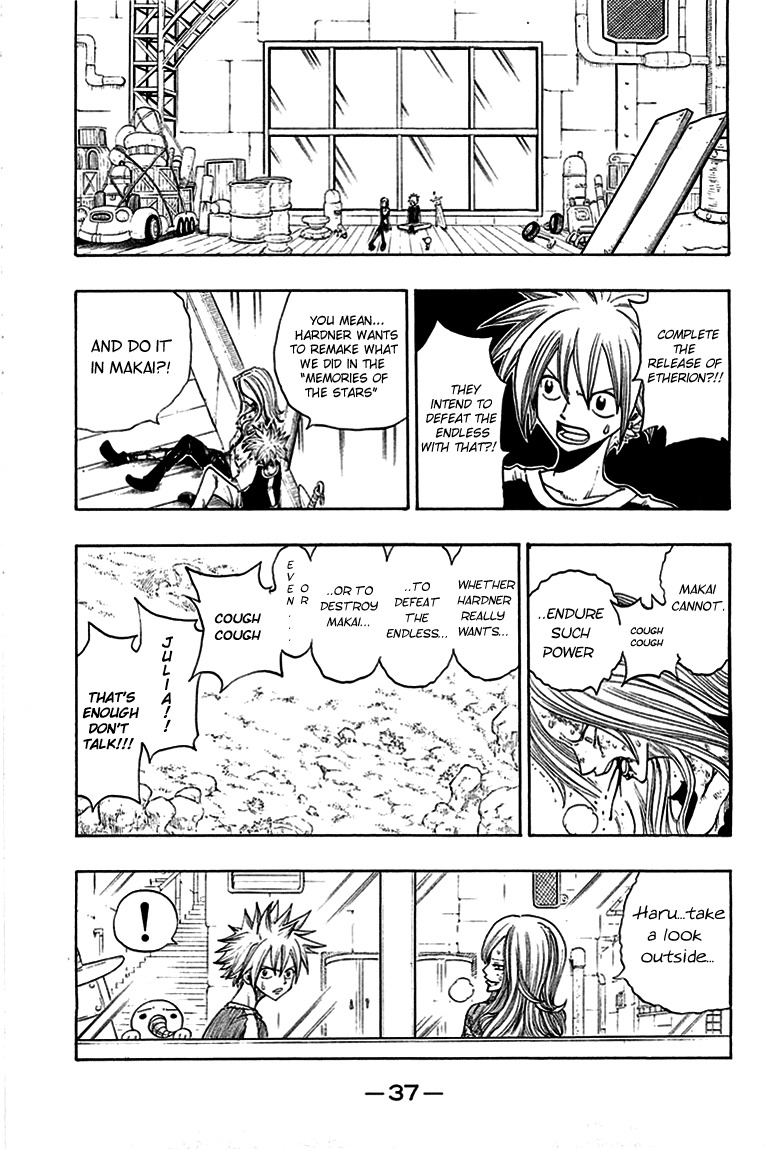 Rave Master Chapter 211 page 14 - Chapter 211: ANOTHER WORLD