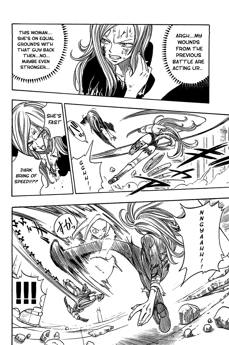 Rave Master Chapter 211 page 4 - Chapter 211: ANOTHER WORLD