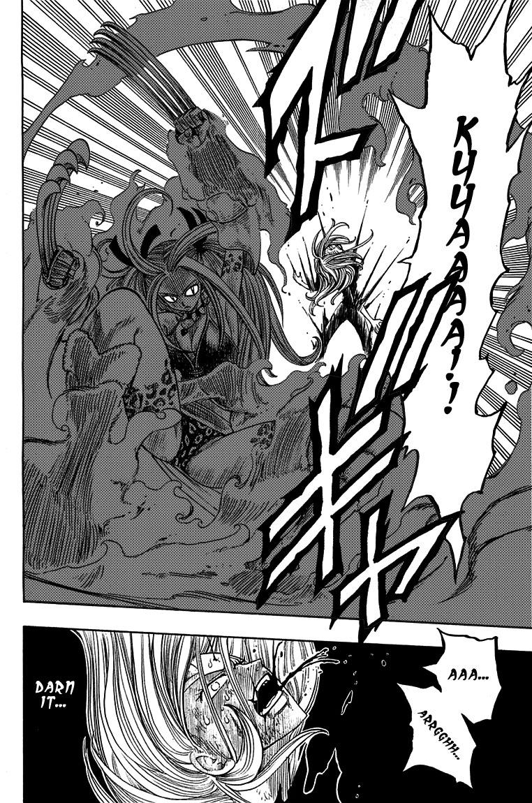 Rave Master Chapter 211 page 8 - Chapter 211: ANOTHER WORLD