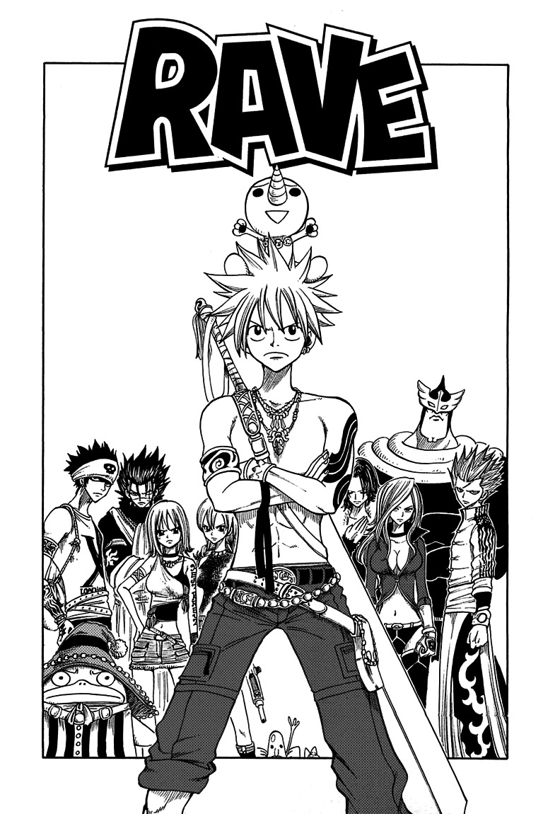 Rave Master Chapter 212 page 1 - Chapter 212: Belnika's Tears