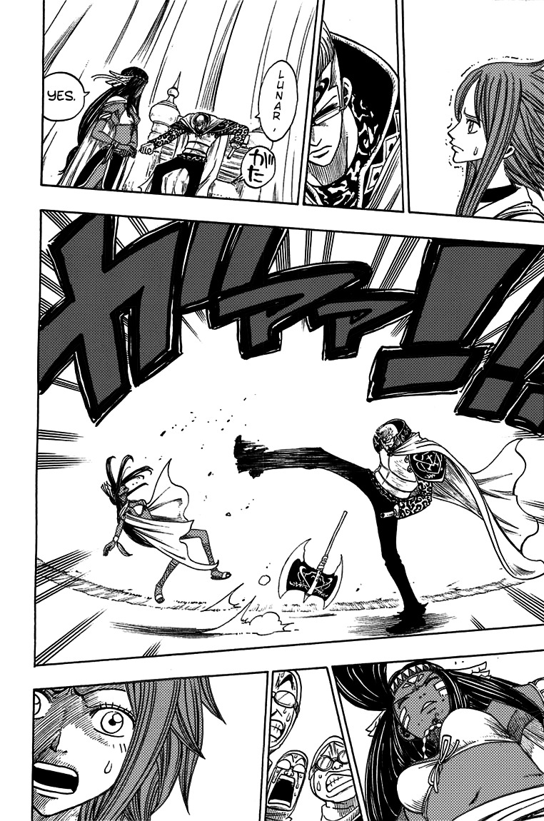Rave Master Chapter 212 page 10 - Chapter 212: Belnika's Tears