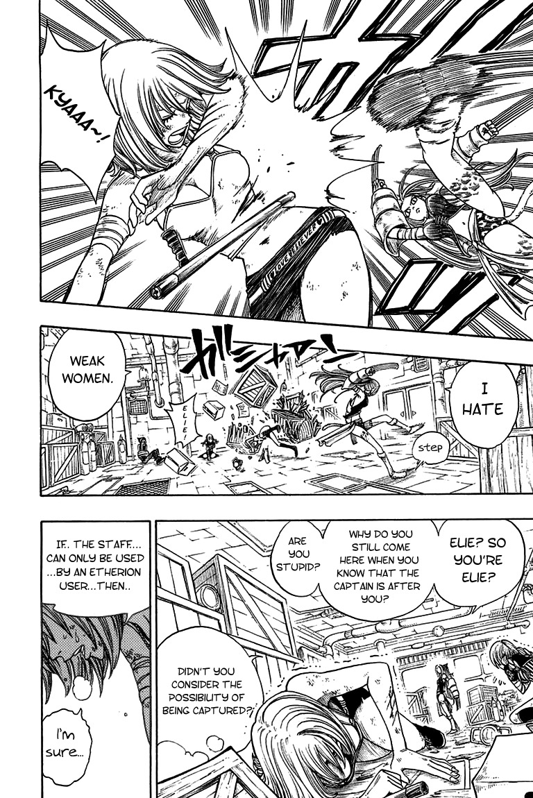 Rave Master Chapter 212 page 14 - Chapter 212: Belnika's Tears