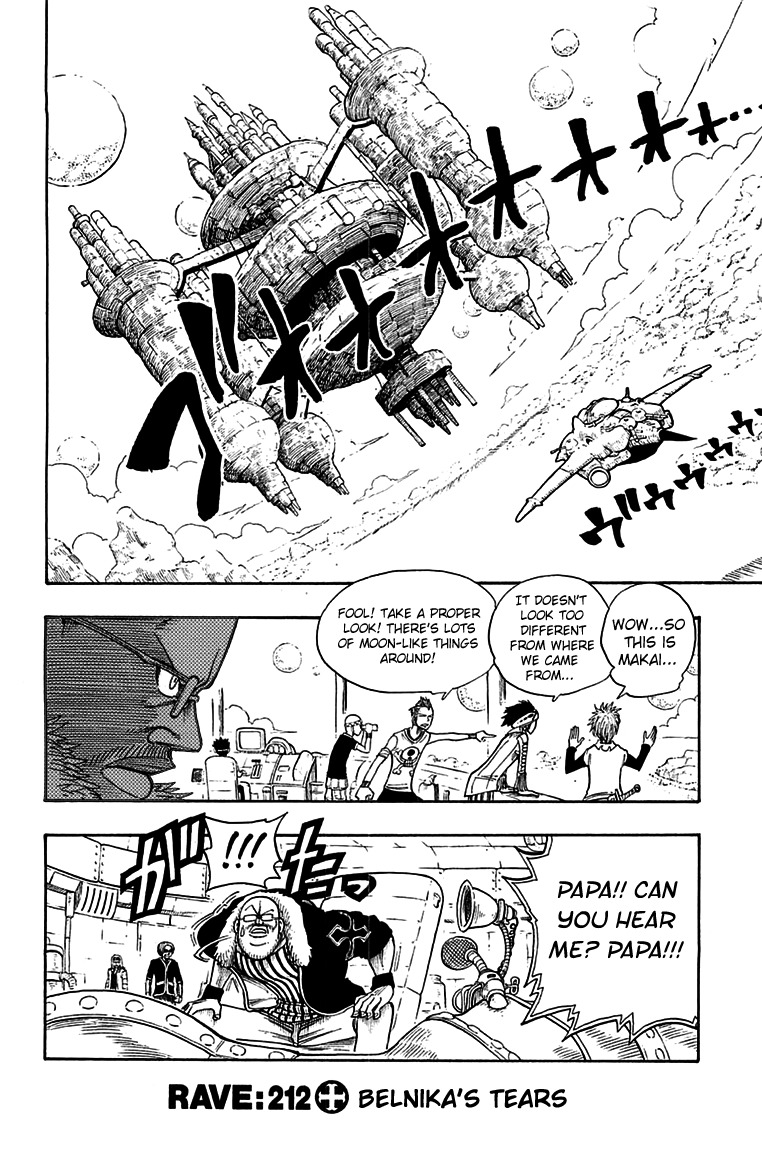 Rave Master Chapter 212 page 2 - Chapter 212: Belnika's Tears