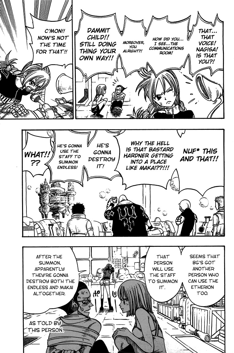 Rave Master Chapter 212 page 3 - Chapter 212: Belnika's Tears