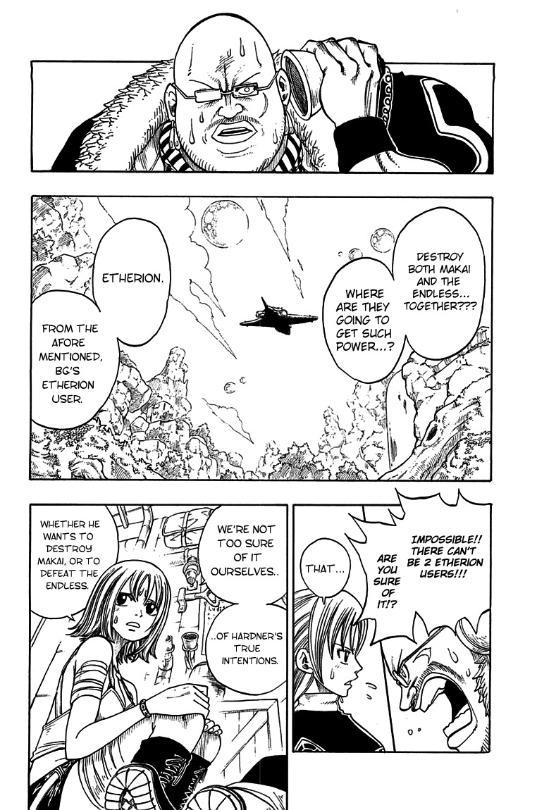 Rave Master Chapter 212 page 4 - Chapter 212: Belnika's Tears