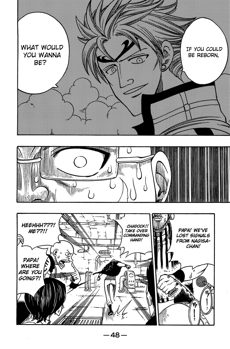 Rave Master Chapter 212 page 6 - Chapter 212: Belnika's Tears