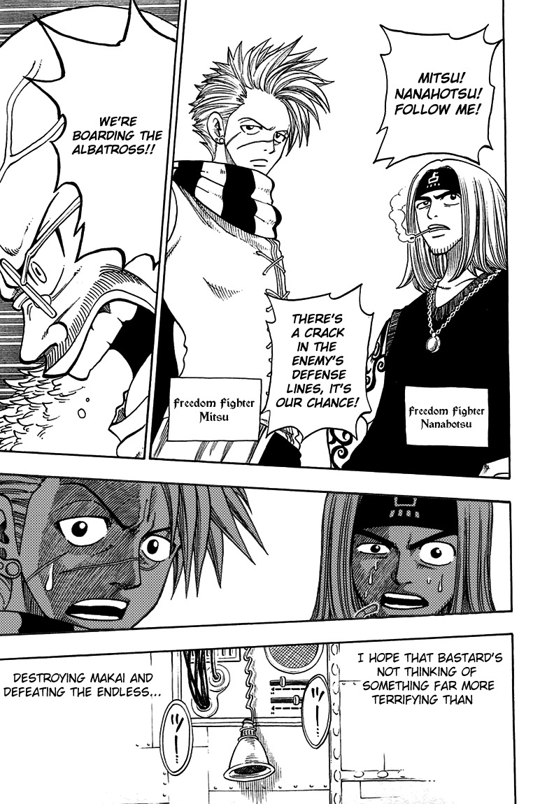 Rave Master Chapter 212 page 7 - Chapter 212: Belnika's Tears