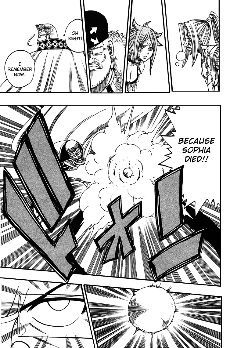 Rave Master Chapter 213 page 11 - Chapter 213: Demon's Claw