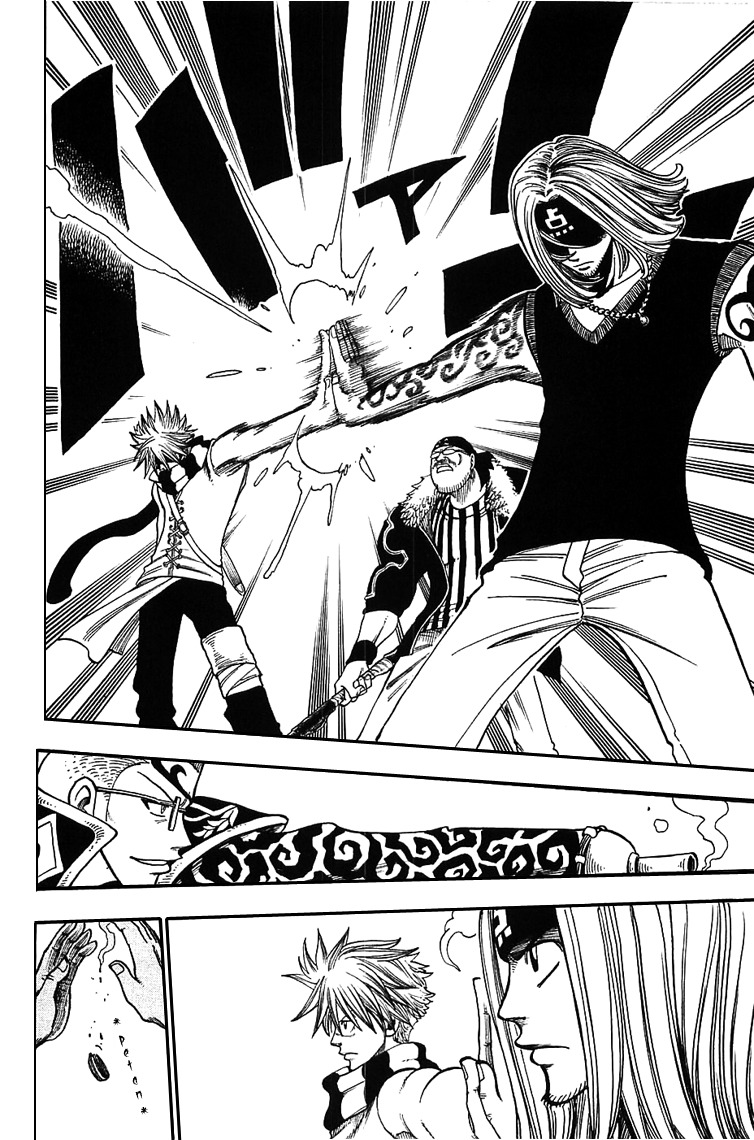 Rave Master Chapter 213 page 12 - Chapter 213: Demon's Claw