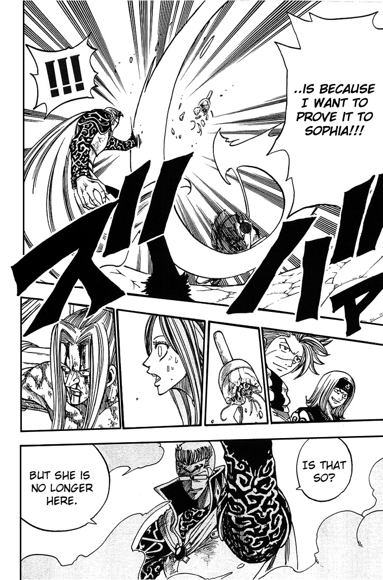 Rave Master Chapter 213 page 14 - Chapter 213: Demon's Claw