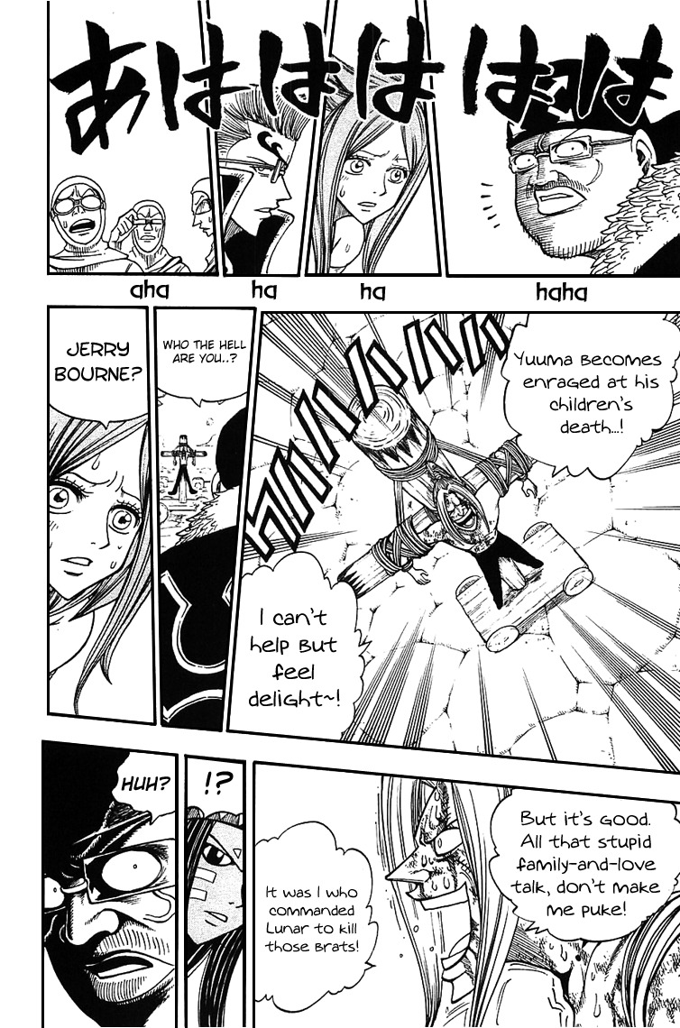 Rave Master Chapter 213 page 19 - Chapter 213: Demon's Claw