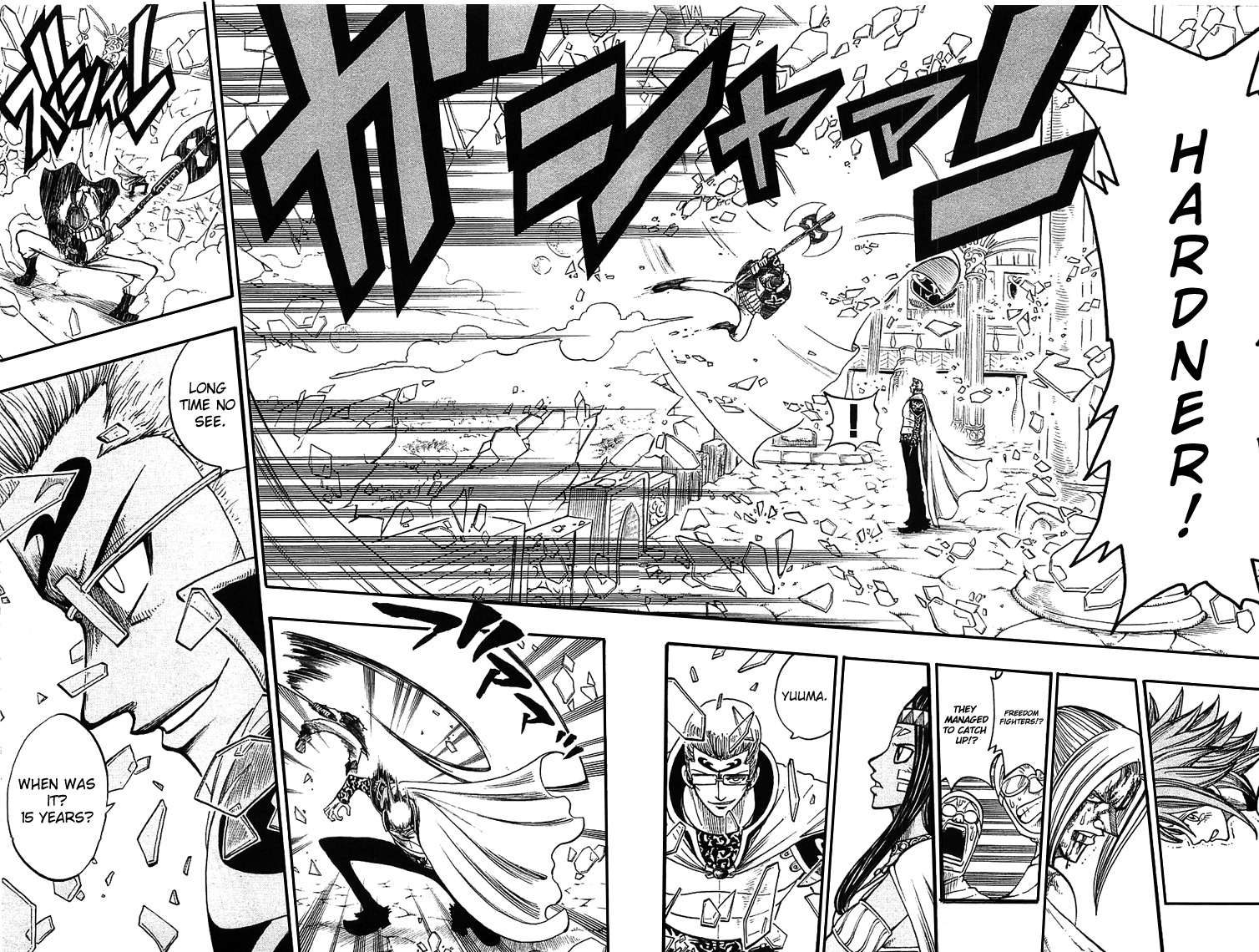 Rave Master Chapter 213 page 9 - Chapter 213: Demon's Claw
