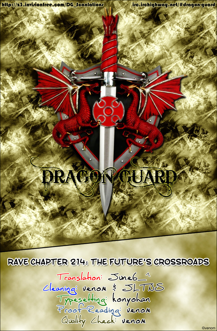 Rave Master Chapter 214 page 1 - Chapter 214: The Future's Crossroads