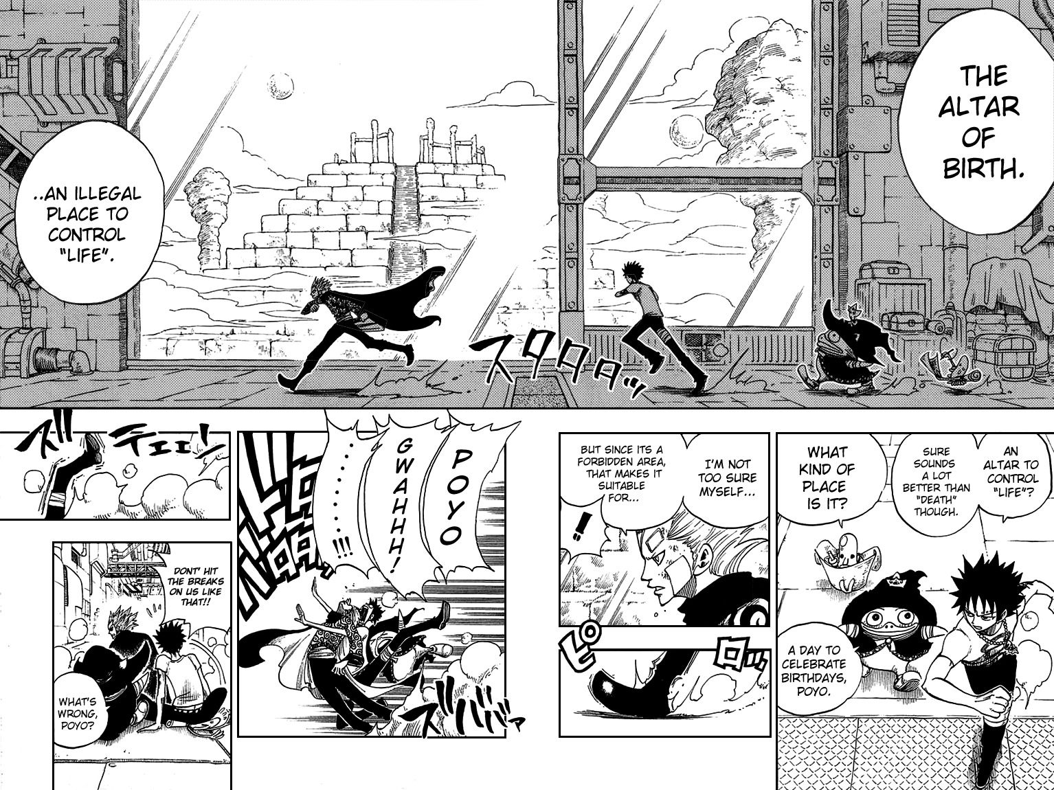 Rave Master Chapter 214 page 3 - Chapter 214: The Future's Crossroads