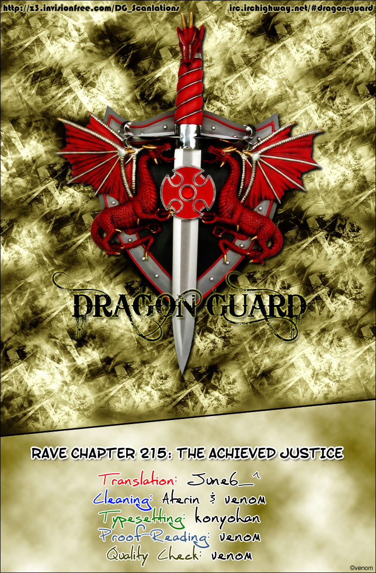Rave Master Chapter 215 page 1 - Chapter 215: The Achieved Justice