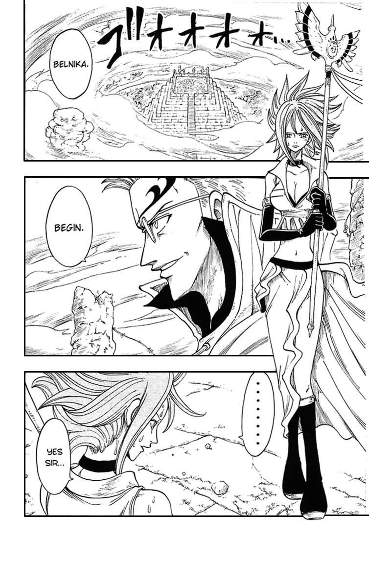 Rave Master Chapter 215 page 3 - Chapter 215: The Achieved Justice