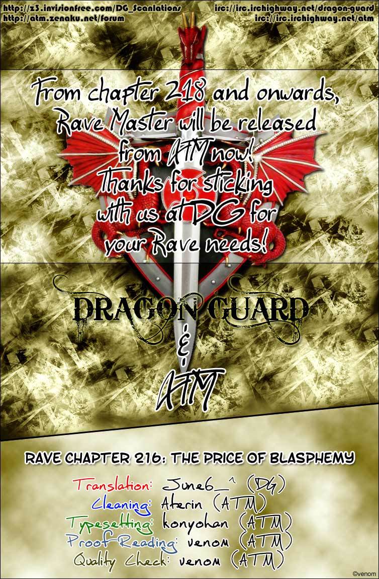 Rave Master Chapter 216 page 1 - Chapter 216: The Price of Blasphemy
