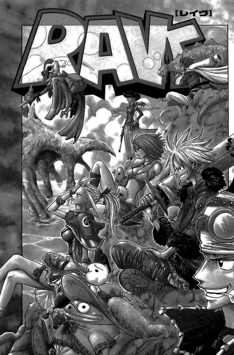 Rave Master Chapter 216 page 2 - Chapter 216: The Price of Blasphemy
