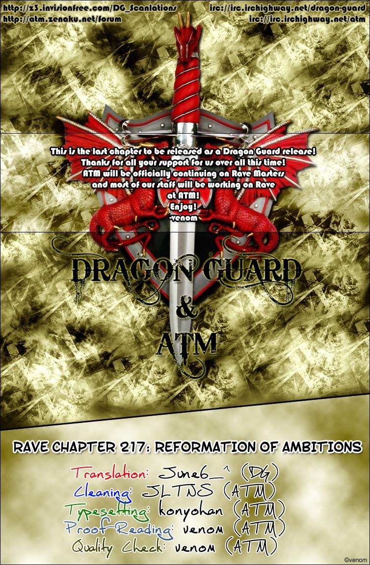 Rave Master Chapter 217 page 1 - Chapter 217: Reformation of Ambitions