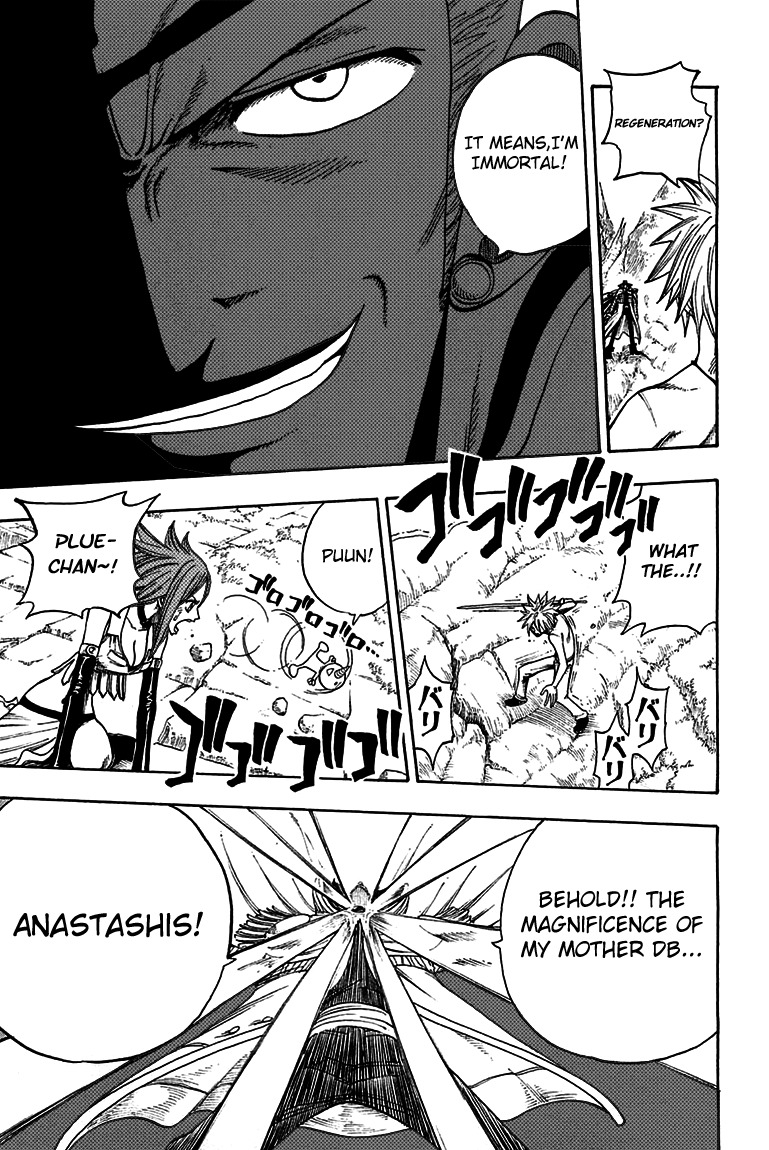 Rave Master Chapter 217 page 12 - Chapter 217: Reformation of Ambitions