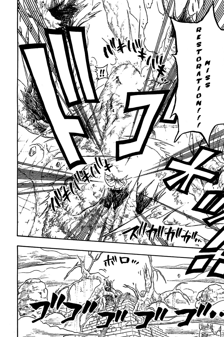 Rave Master Chapter 217 page 13 - Chapter 217: Reformation of Ambitions
