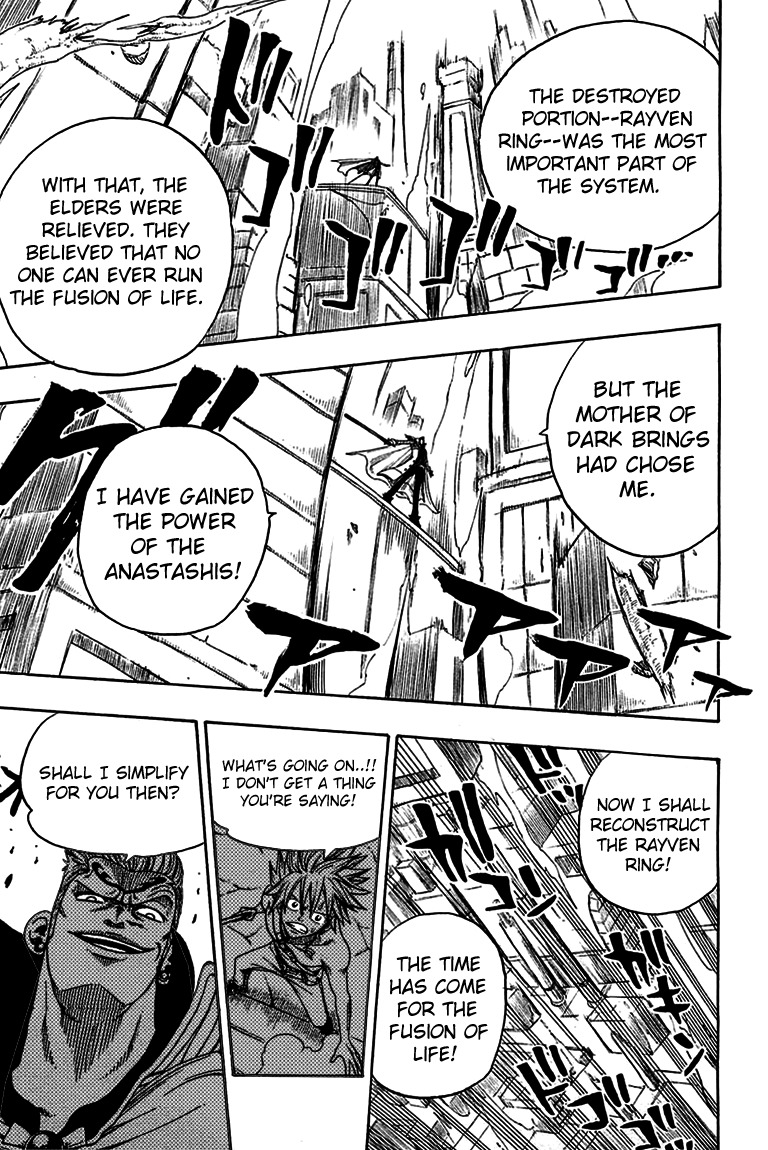 Rave Master Chapter 217 page 16 - Chapter 217: Reformation of Ambitions