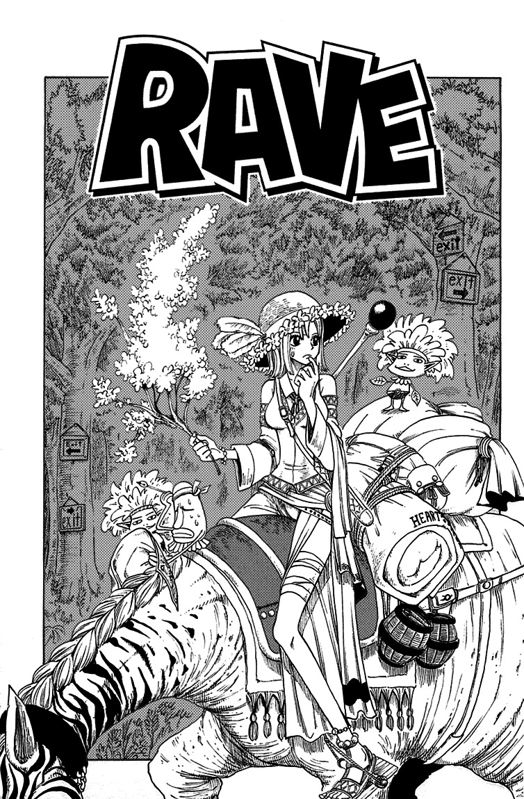 Rave Master Chapter 217 page 2 - Chapter 217: Reformation of Ambitions