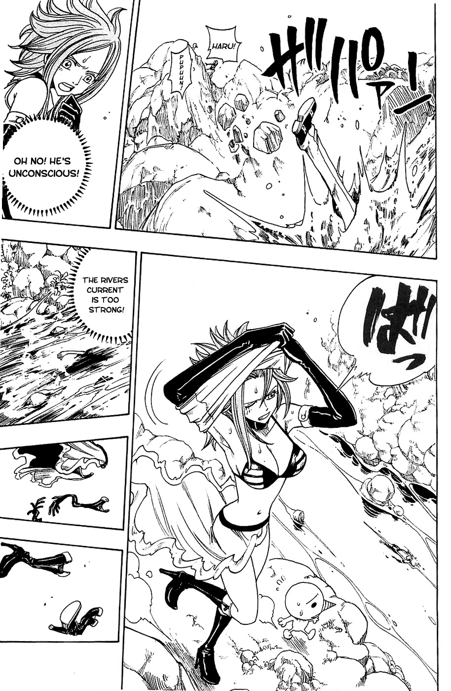 Rave Master Chapter 218 page 14 - Chapter 218: Towards A World With No Future