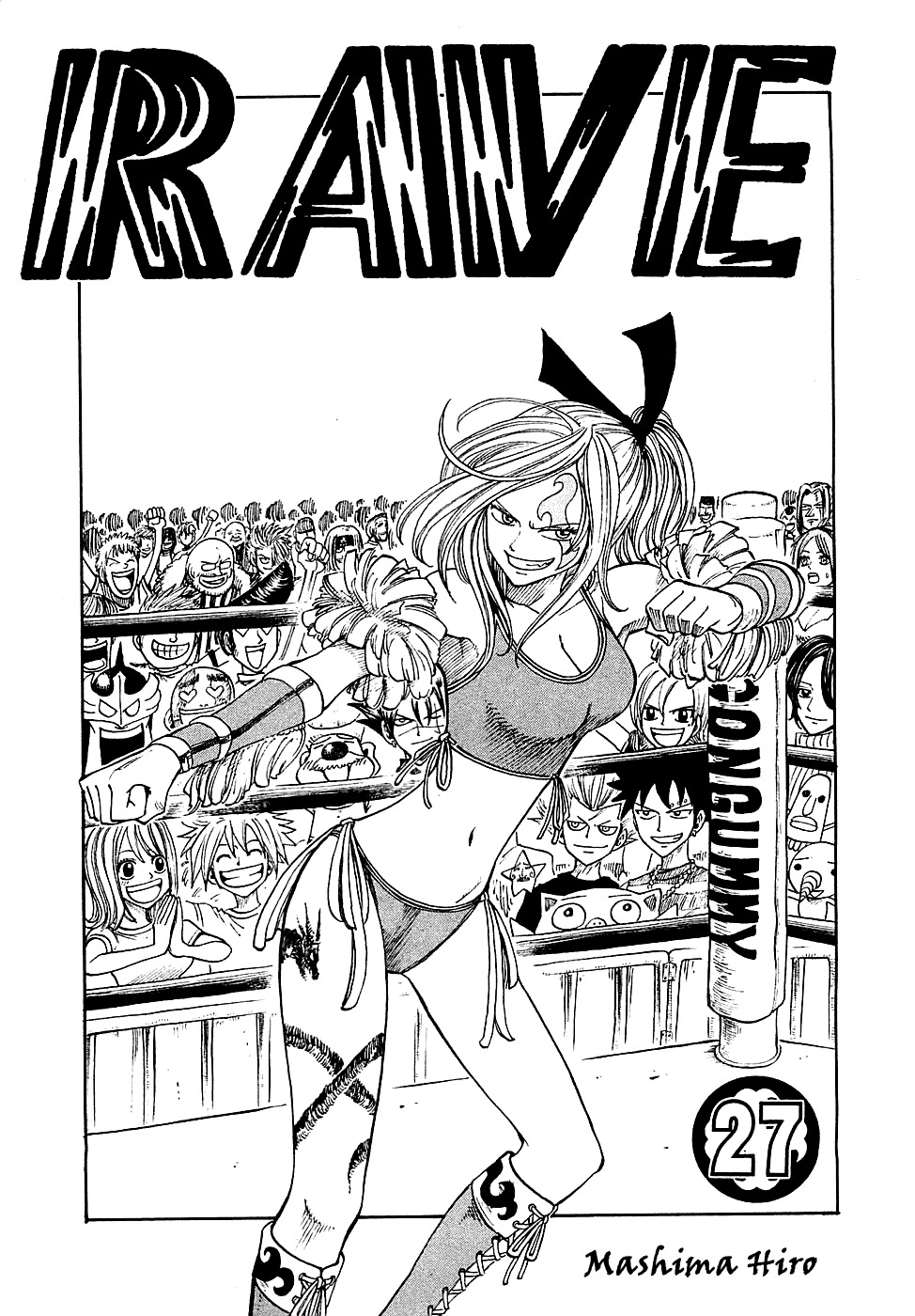 Rave Master Chapter 218 page 2 - Chapter 218: Towards A World With No Future