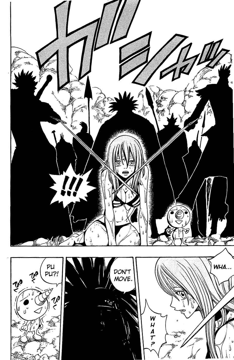 Rave Master Chapter 218 page 22 - Chapter 218: Towards A World With No Future