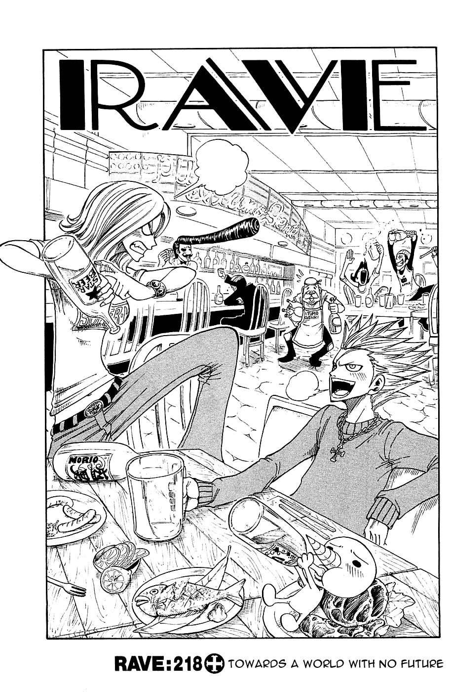 Rave Master Chapter 218 page 4 - Chapter 218: Towards A World With No Future