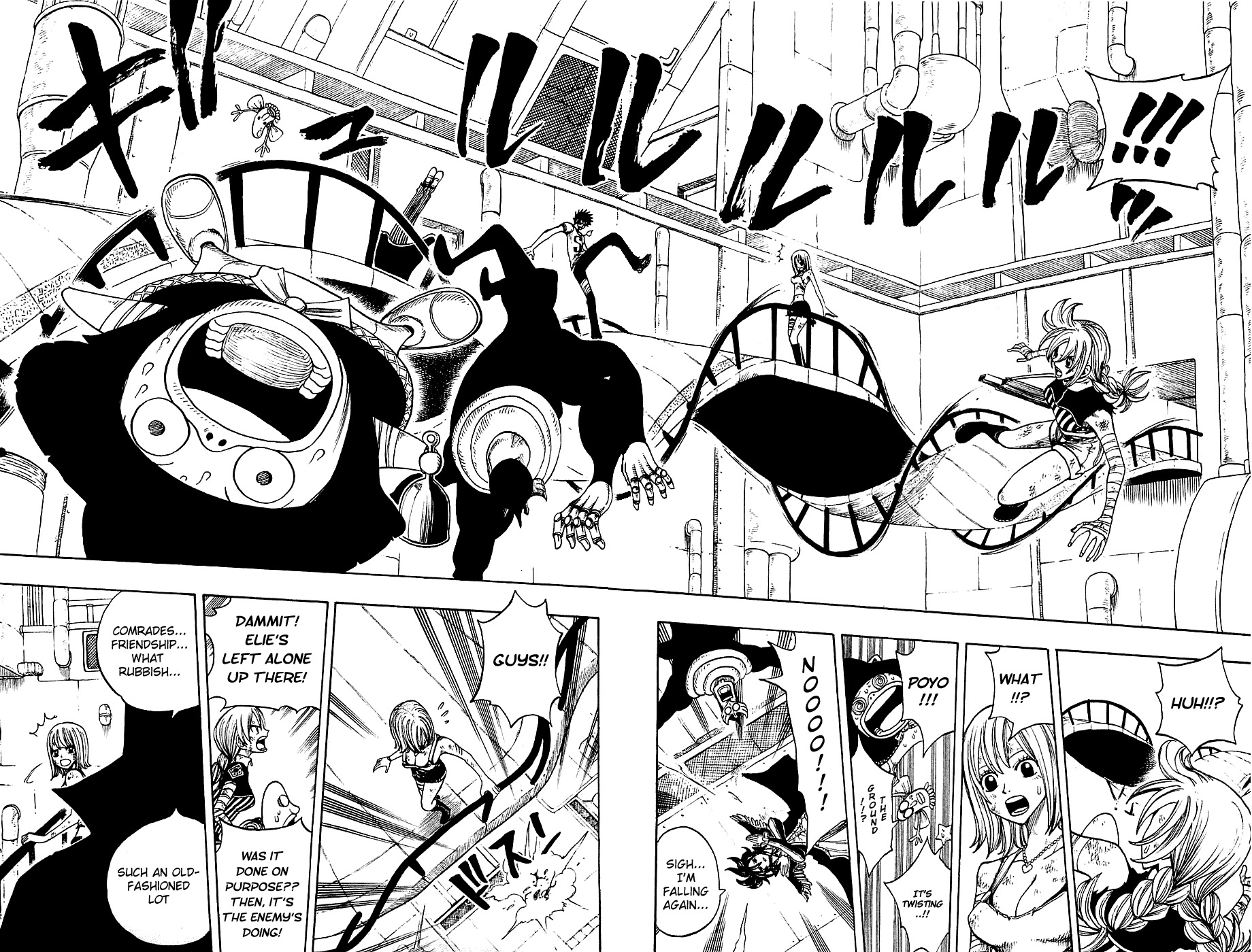 Rave Master Chapter 219 page 17 - Chapter 219: The Shield of Bonds