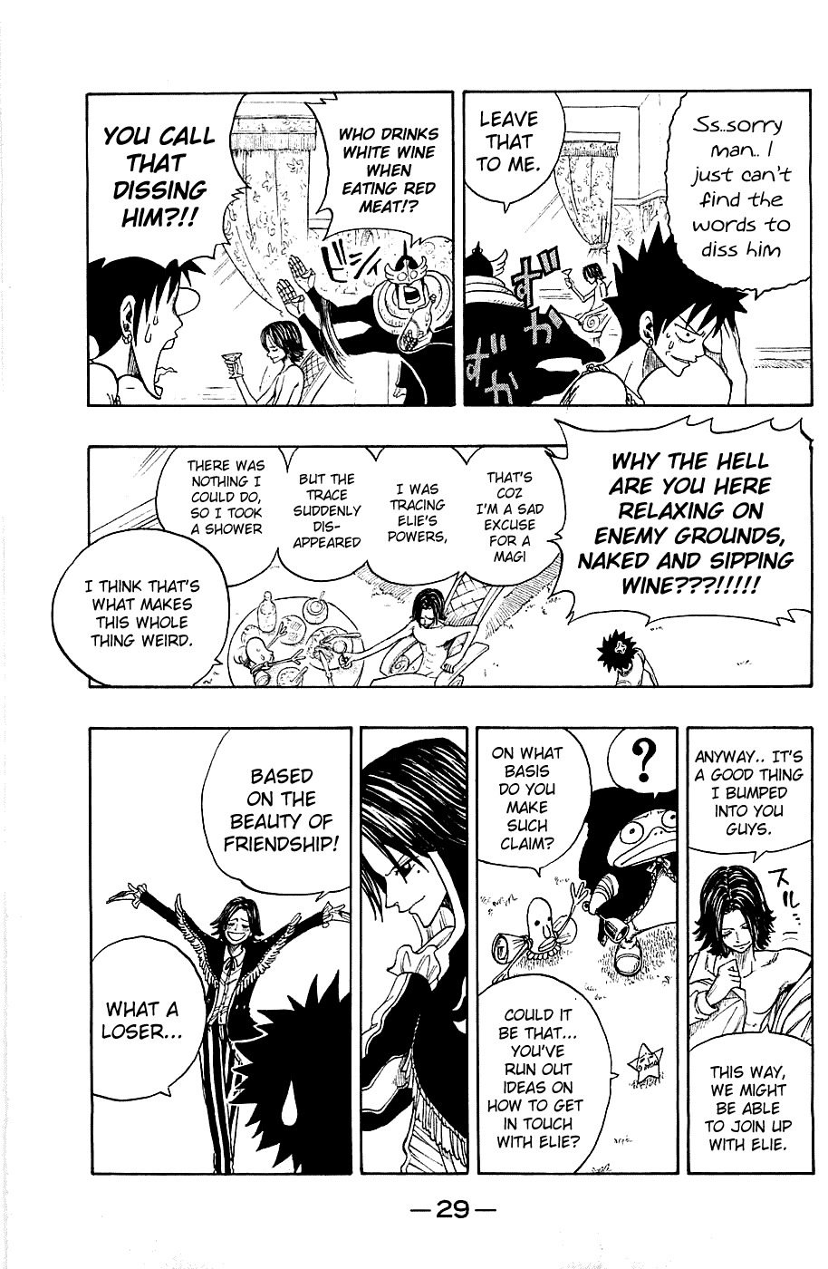 Rave Master Chapter 219 page 7 - Chapter 219: The Shield of Bonds